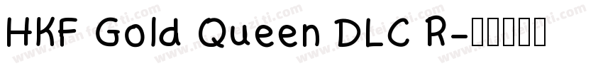 HKF Gold Queen DLC R字体转换